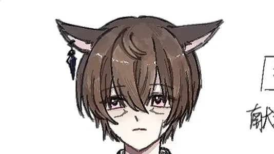 献奉